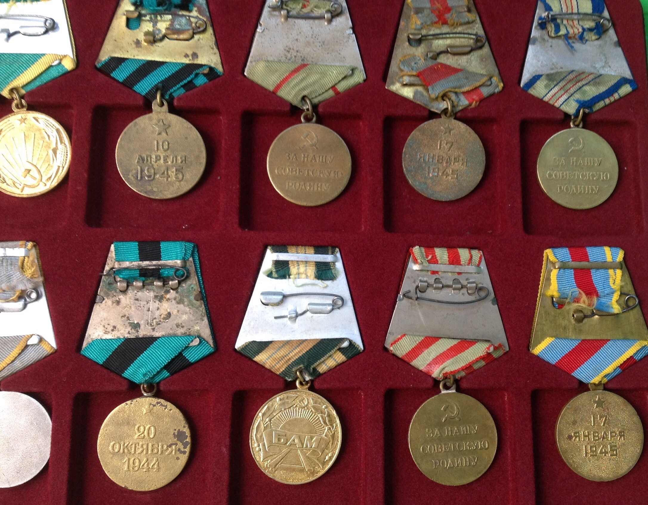Коллекции орденов и медалей