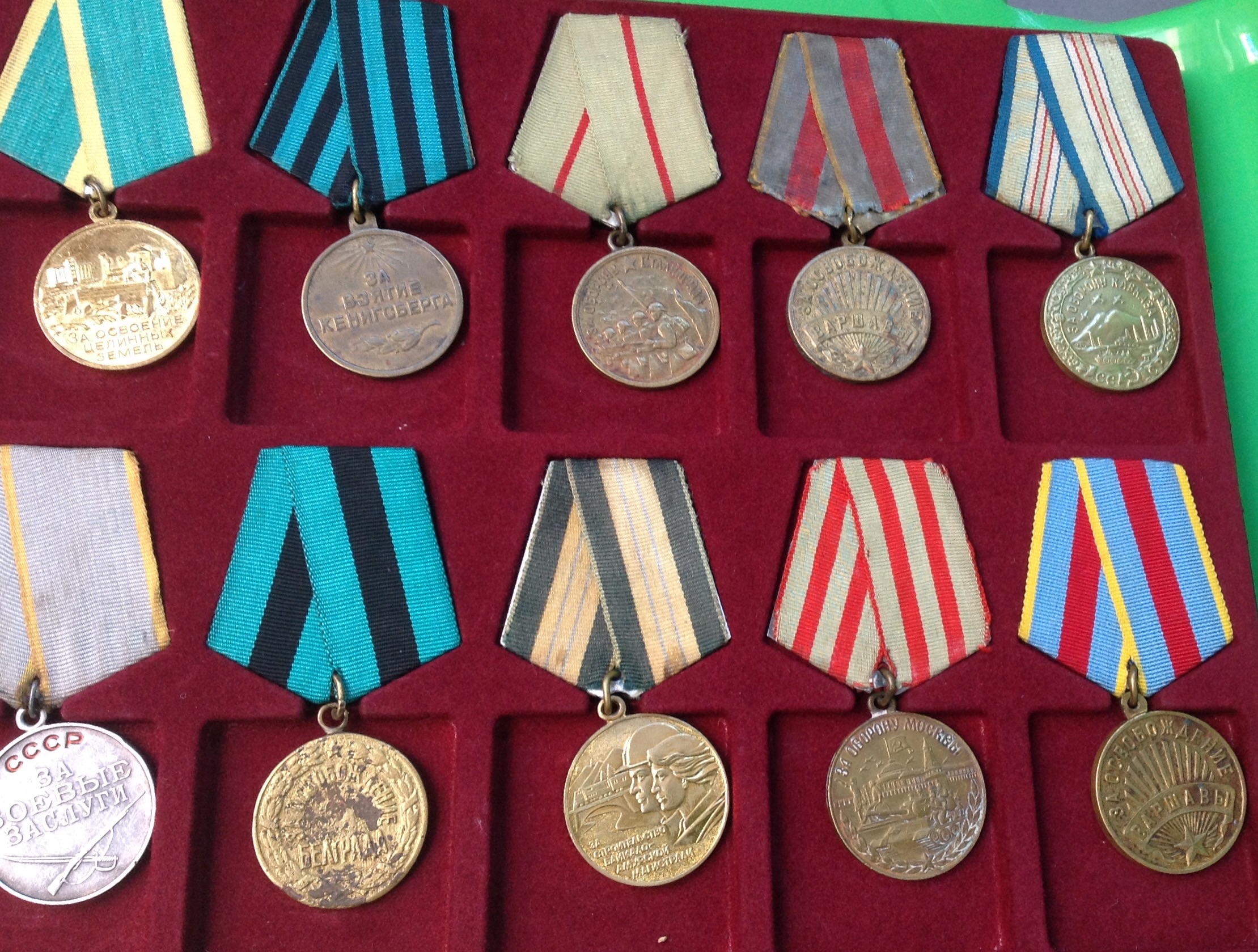 Коллекционеры орденов и медалей