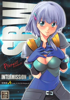 P-Forest - Intermission If Code 01 If Code A Super Robot Wars Hentai Comics