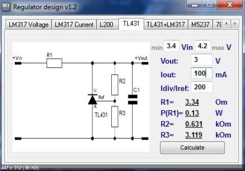 Tl431 схема включения с оптопарой pc817