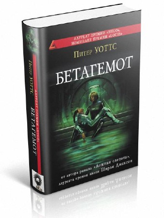 Камбиас Джеймс темное море