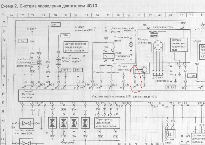 Трамблер 4g63 схема