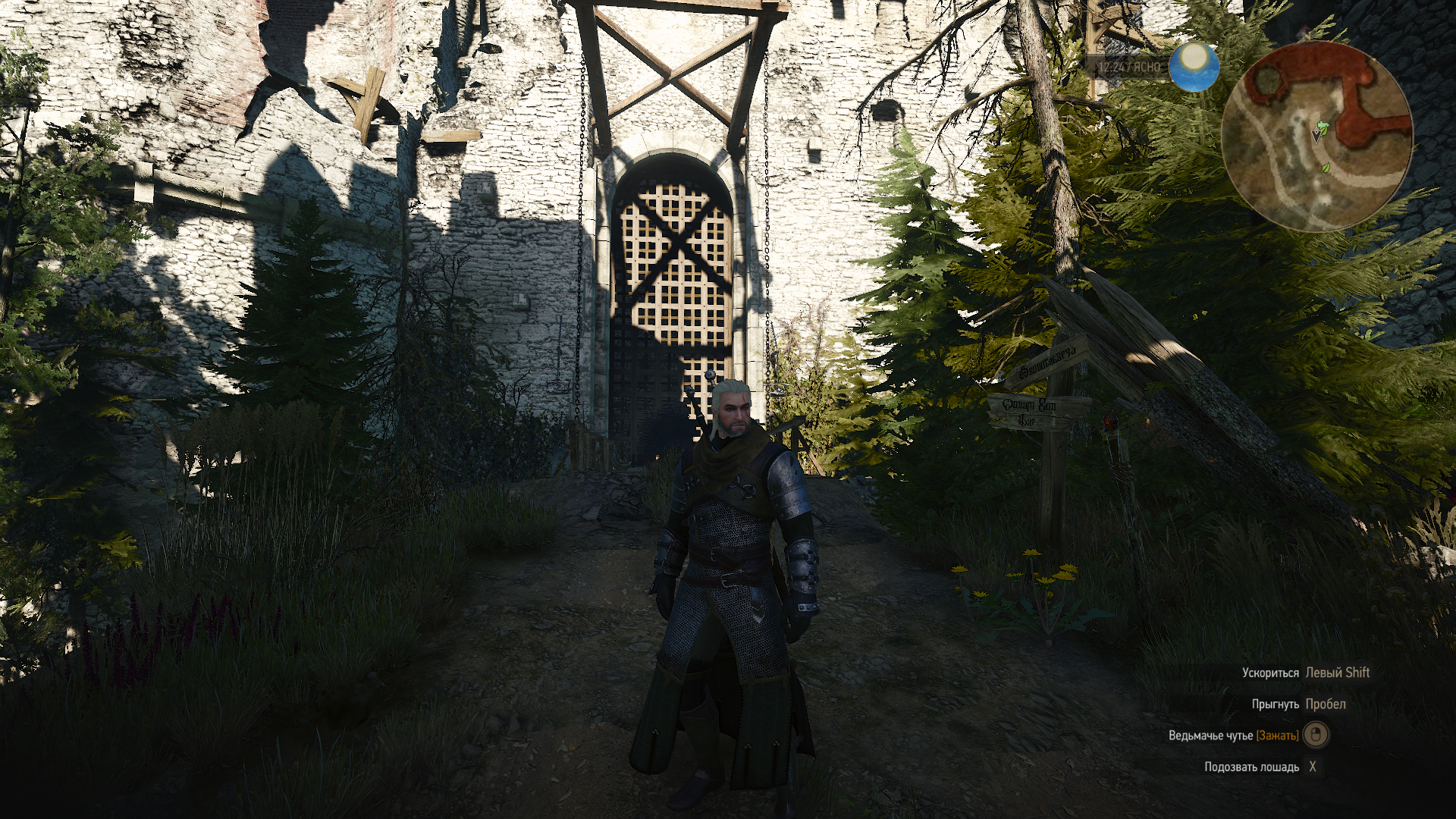 Torrent the witcher 3 фото 42