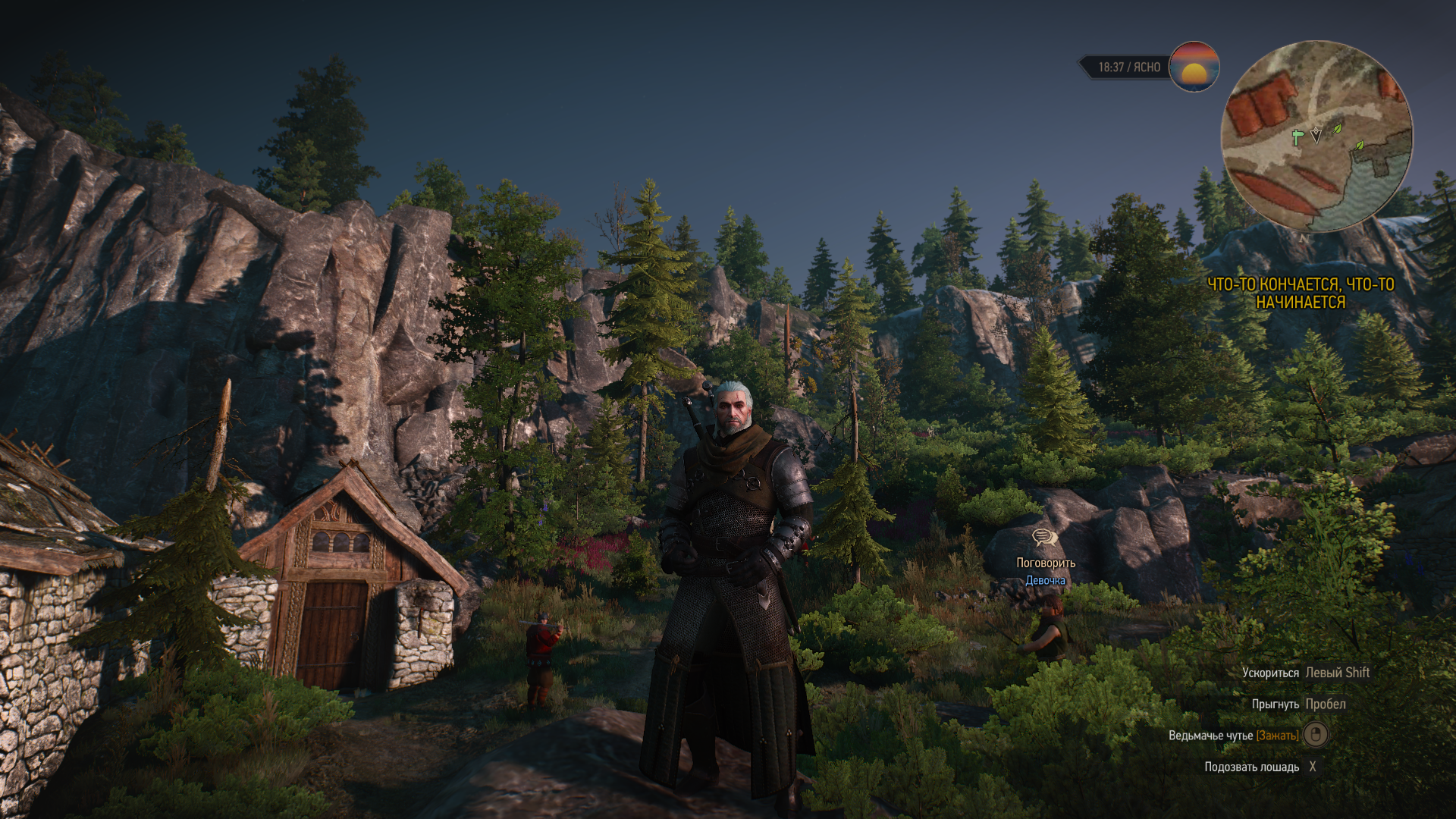 The witcher 3 hunt or be hunted download фото 29