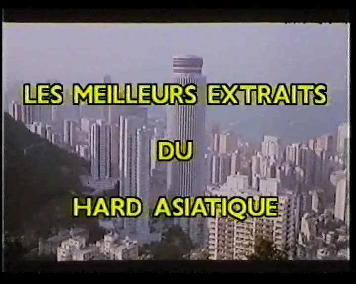 Les Meilleurs extraits du Hard Asiatique / Хард Секс с Азиатками