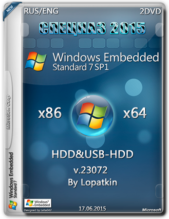 Embedded standard 7 sp1. Windows embedded. windows embedded standard 7. microsoft windows embedded standard 2009. windows embedded 10.