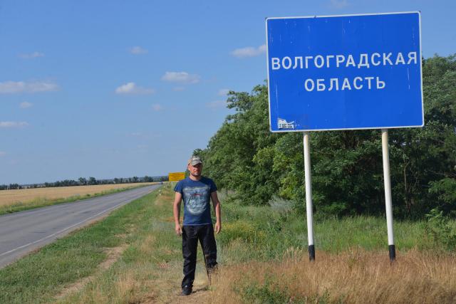 Погода нижний гнутов волгоградская. Хутор Нижнегнутов. Хутор Алёшкин Волгоградская область.