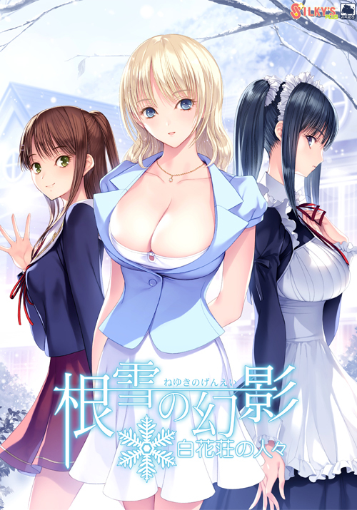 Neyuki no Genei -Shirohanasou no Hitobito-