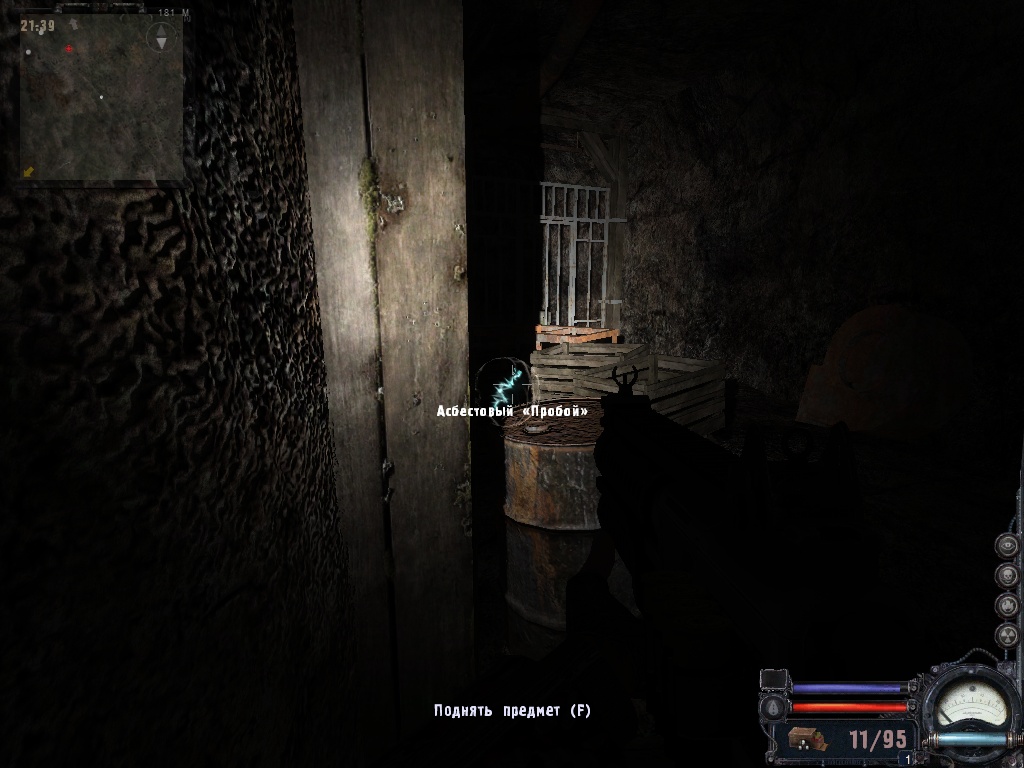 тайники двойники. прохождение stalker двойники разлом времени. контроллер в подземелье агропрома. 63. O.