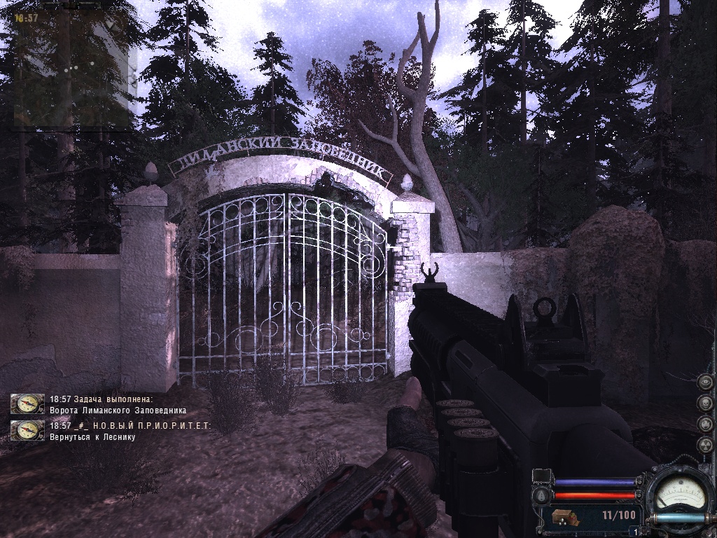 Stalker doppelganger. Сталкер прохождения двойники реборн. 63 гид по прохождению. Реборн доппельгангер 7. Сталкер прохождения двойники реборн.