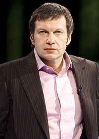 Владимир Соловьёв (III)