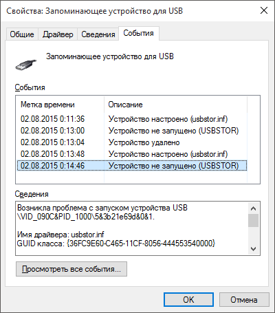 почему не читается флешка. флешки на 4гб silicon power. Silicon motion sm3257 enaa. Usb silicon power 16гб. Usb vid 090c pid 1000.