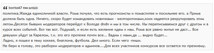 Как правильно пишется поливать