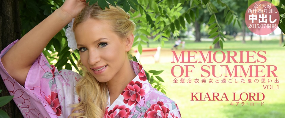 Memories Of Summer Kiara Lord vol. 1, vol. 2