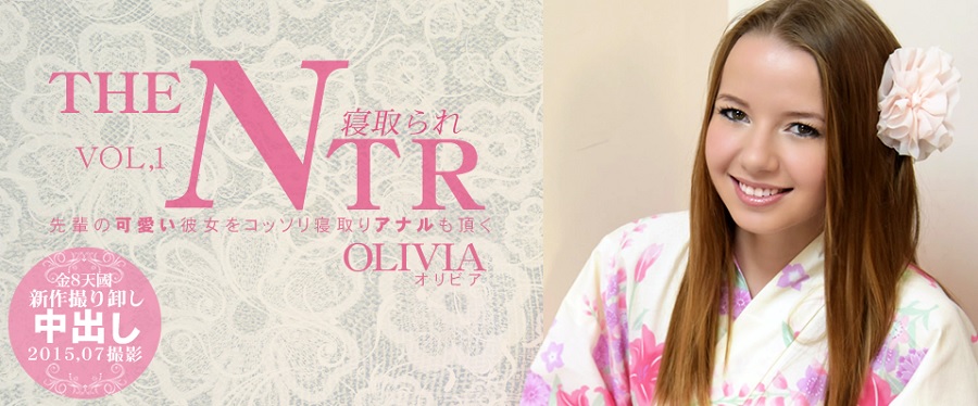 Olivia Grace - The NTR Olivia vol. 1, vol. 2