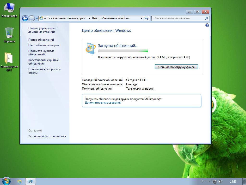 Для обновления windows 7 на русском. Windows 7 Home Premium x64. Системные игры на виндовс 7 домашняя. Как установить Windows 7 Home Premium. Обои виндовс 7 домашняя расширенная.