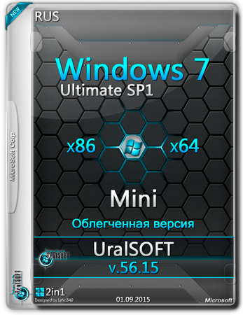 Windows 7 ultimate sp3. Windows xp sp3 uralsoft. windows 7 (x86-x64) 6 in 1 uralsoft v5.15. windows 2015.