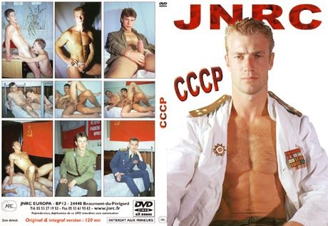 CCCP / СССР