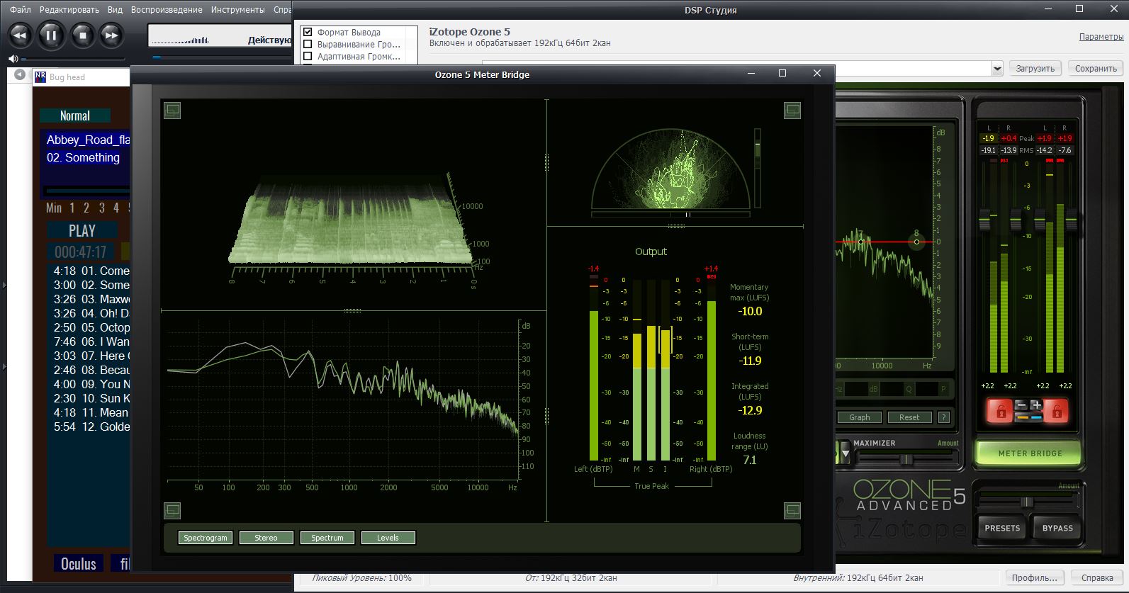 Плагины для AIMP. AIMP плагины визуализации. IZOTOPE Ozone 7. AIMP Akai Peak program Meter.