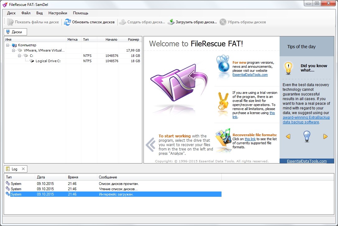 Com файл. FILERESCUE Pro. Архивация файла в NTFS.