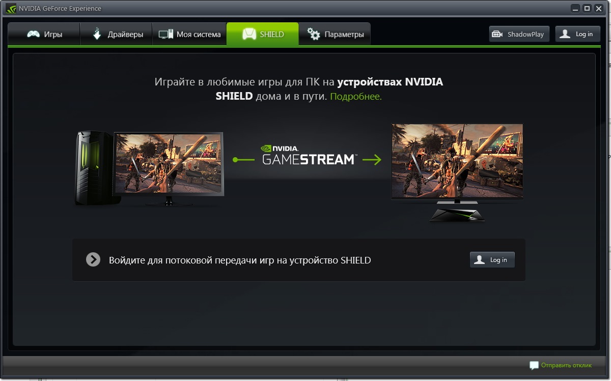 Nvidia com. GEFORCE experience. NVIDIA игры. Нвидиа GEFORCE experience. Последняя версия GEFORCE.